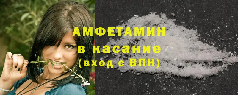 Amphetamine 98%  площадка Telegram  Лиски  дарнет шоп  мега как войти 