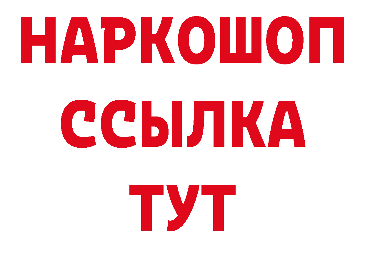 Каннабис сатива как войти сайты даркнета блэк спрут Лиски